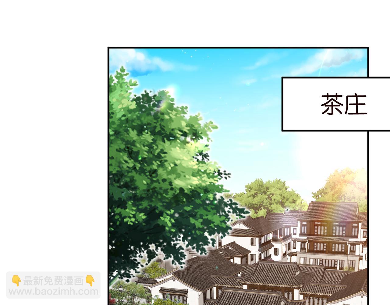 🍟名门挚爱 第407 婆媳再见 第4页