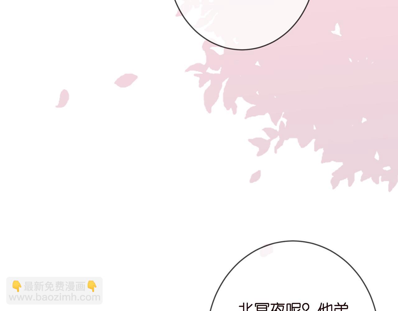 🍟名门挚爱 第407 婆媳再见 第49页