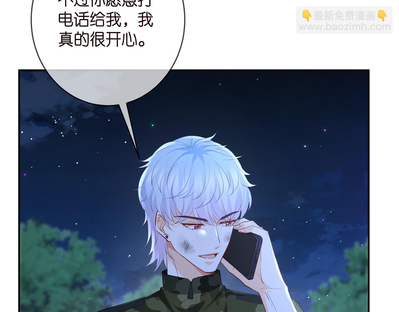 🍟名门挚爱 第409 送老婆上班 第12页