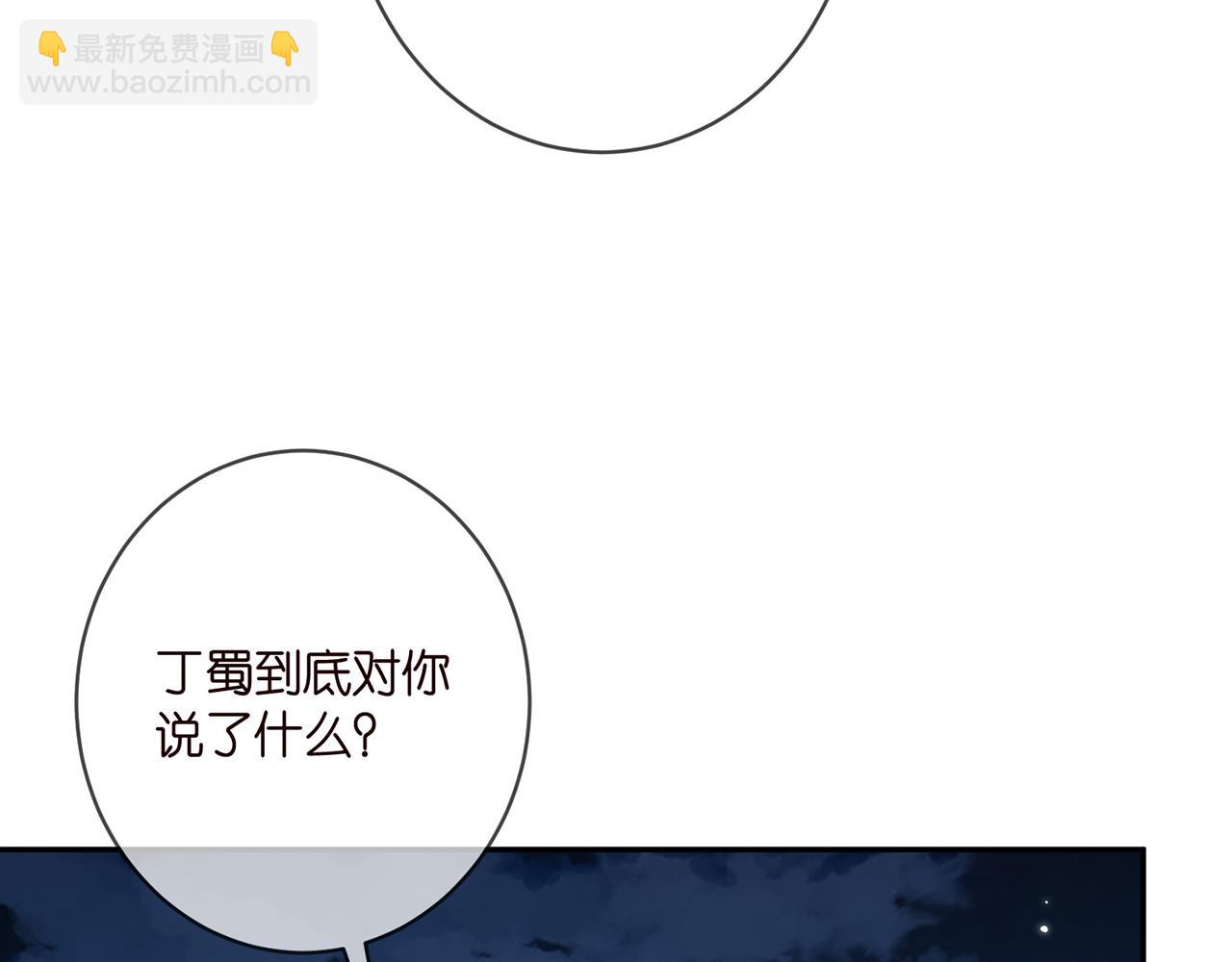 🍟名门挚爱 第409 送老婆上班 第24页