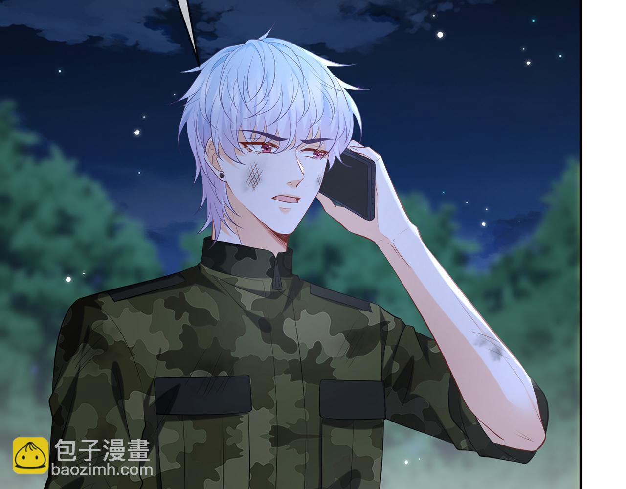 🍟名门挚爱 第409 送老婆上班 第25页