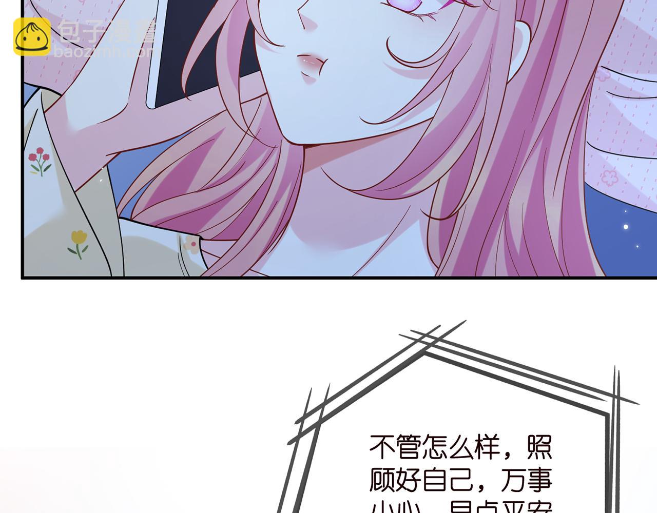 🍟名门挚爱 第409 送老婆上班 第39页
