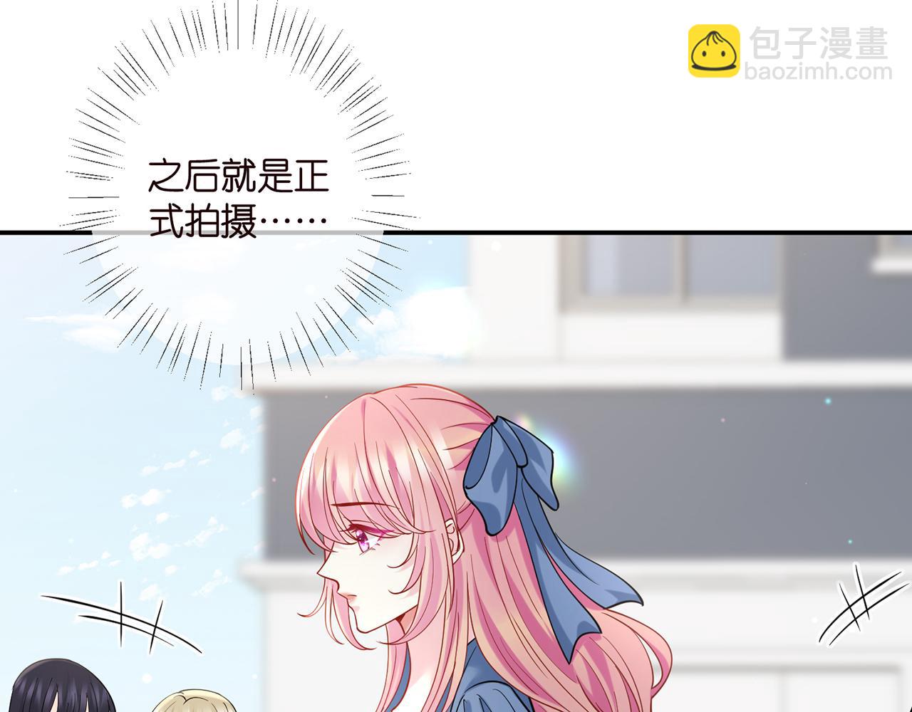 🍟名门挚爱 第409 送老婆上班 第49页