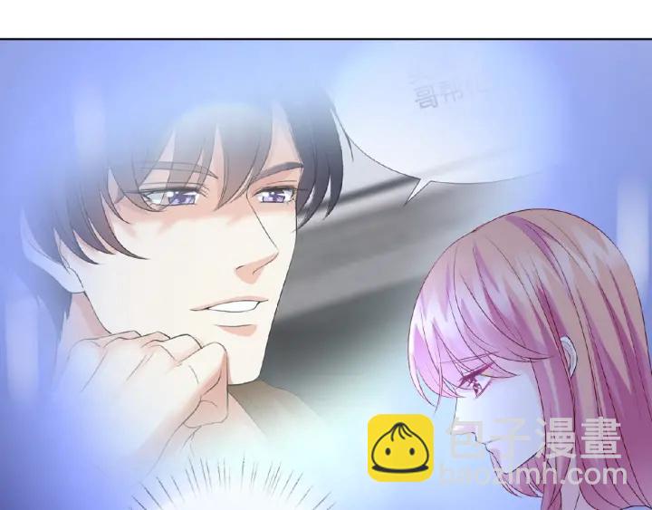 🍟名门挚爱 第43话 意外的亲吻 第40页