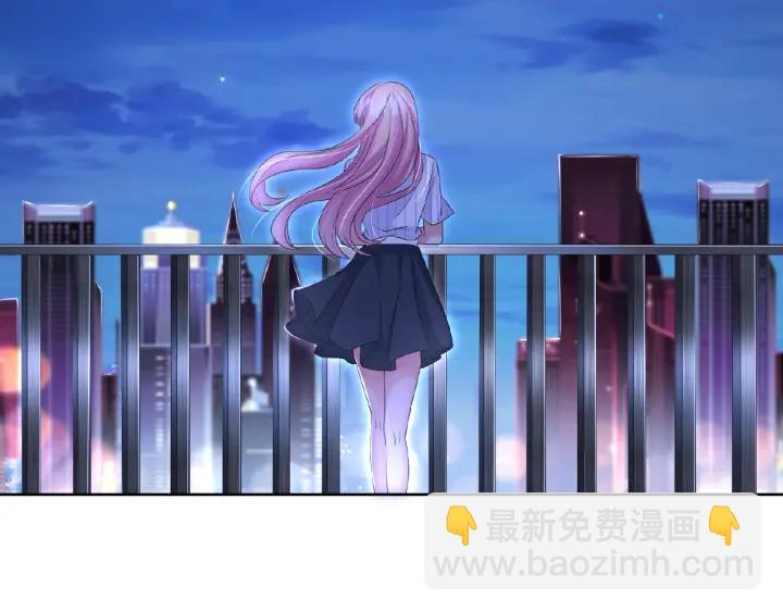 🍟名门挚爱 第43话 意外的亲吻 第44页