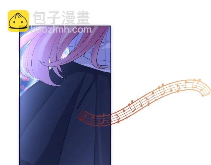 🍟名门挚爱 第43话 意外的亲吻 第45页