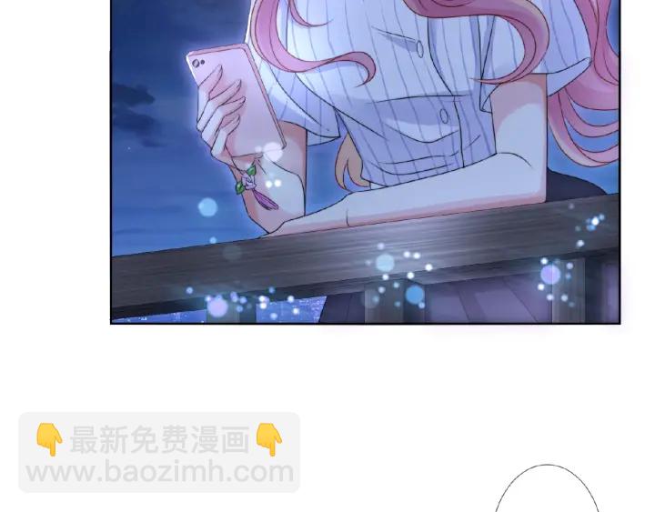 🍟名门挚爱 第43话 意外的亲吻 第47页