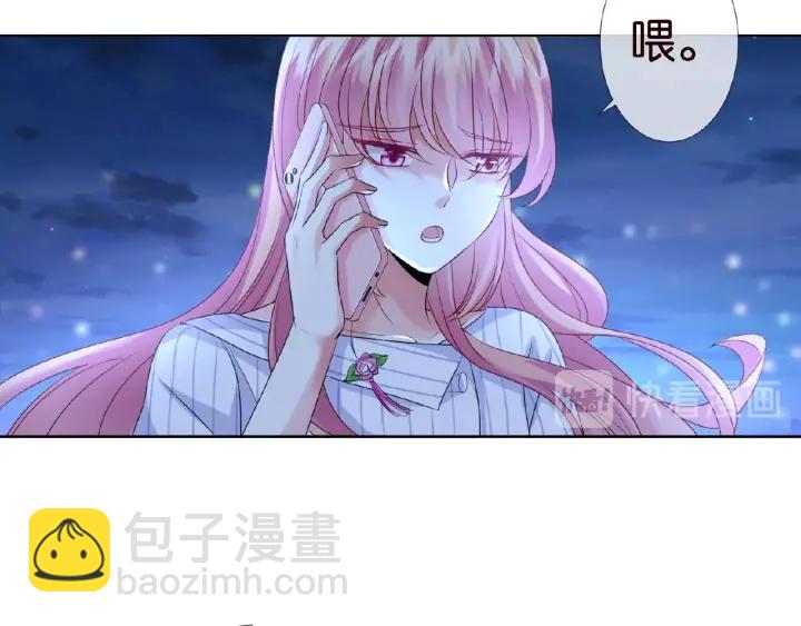 🍟名门挚爱 第43话 意外的亲吻 第48页