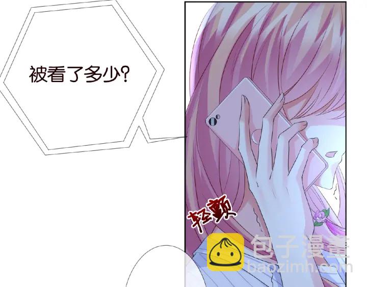 🍟名门挚爱 第43话 意外的亲吻 第49页