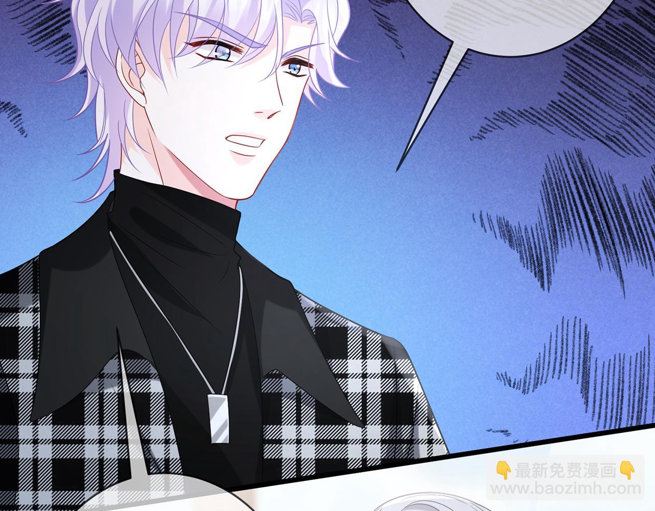 🍟名门挚爱 第411 离他远点 第10页