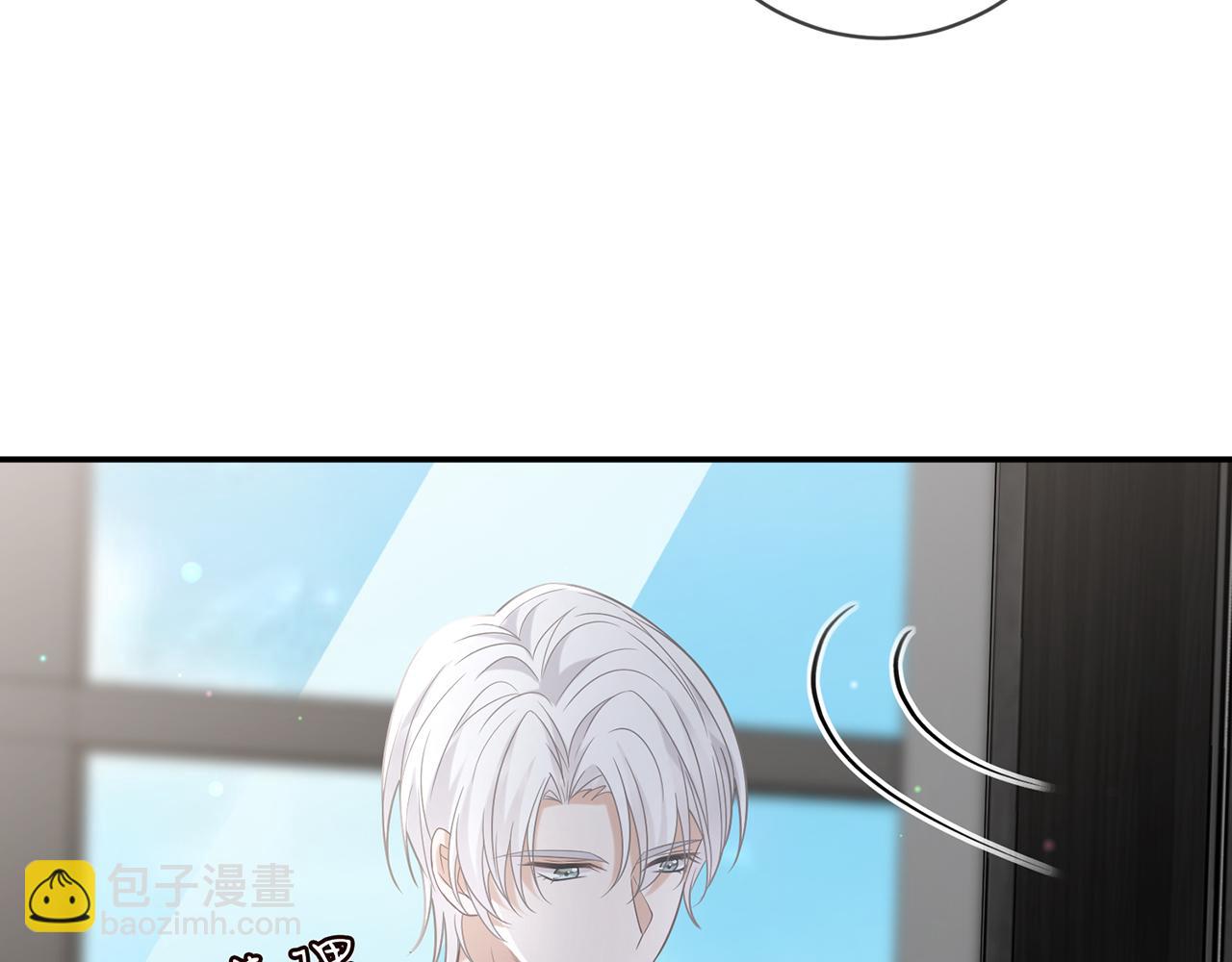 🍟名门挚爱 第411 离他远点 第22页