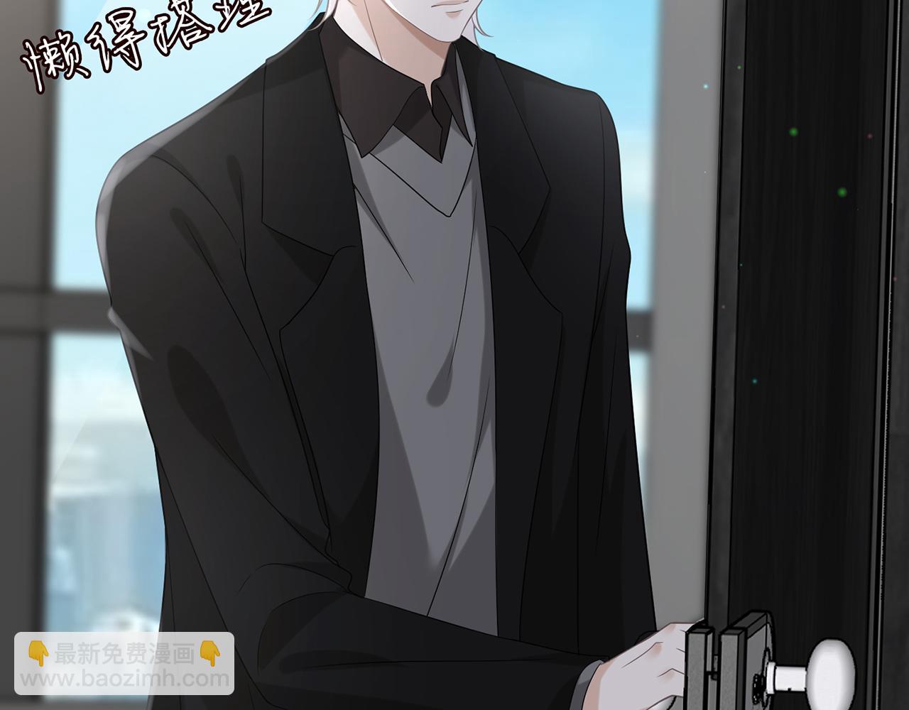 🍟名门挚爱 第411 离他远点 第23页