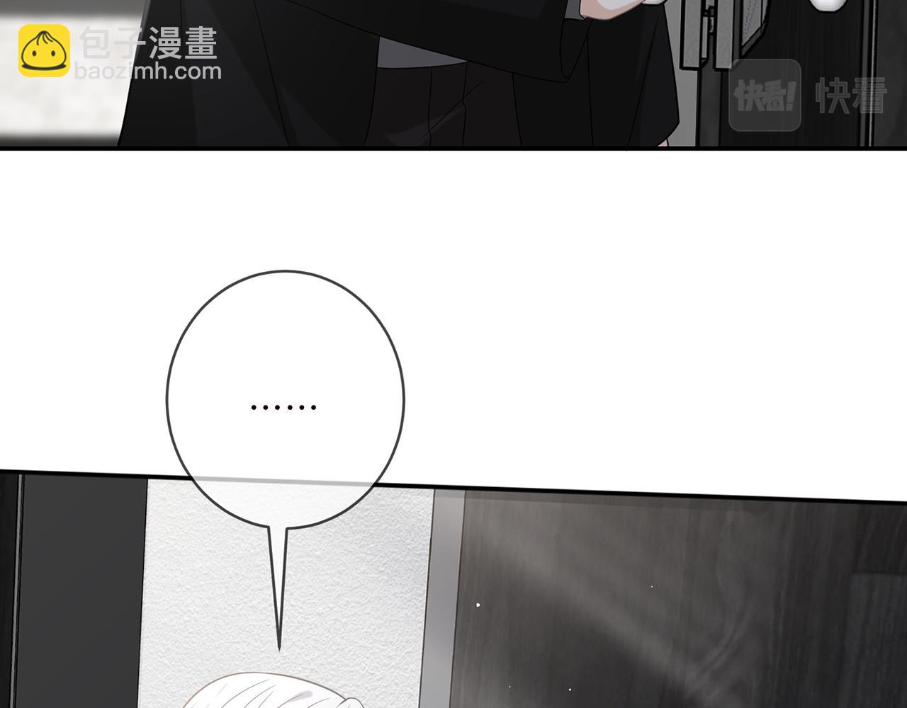 🍟名门挚爱 第411 离他远点 第24页