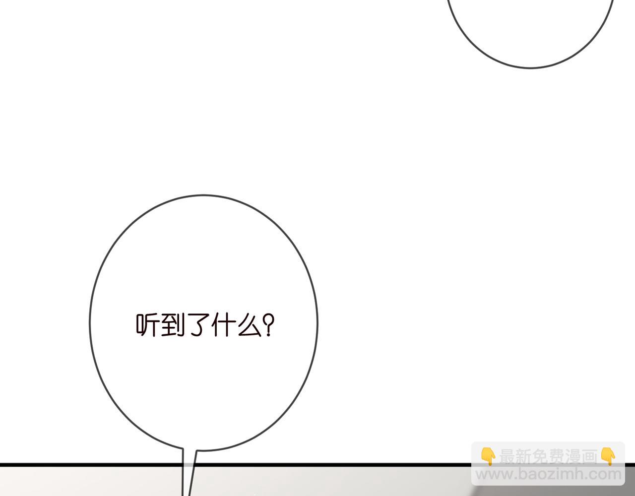 🍟名门挚爱 第411 离他远点 第27页