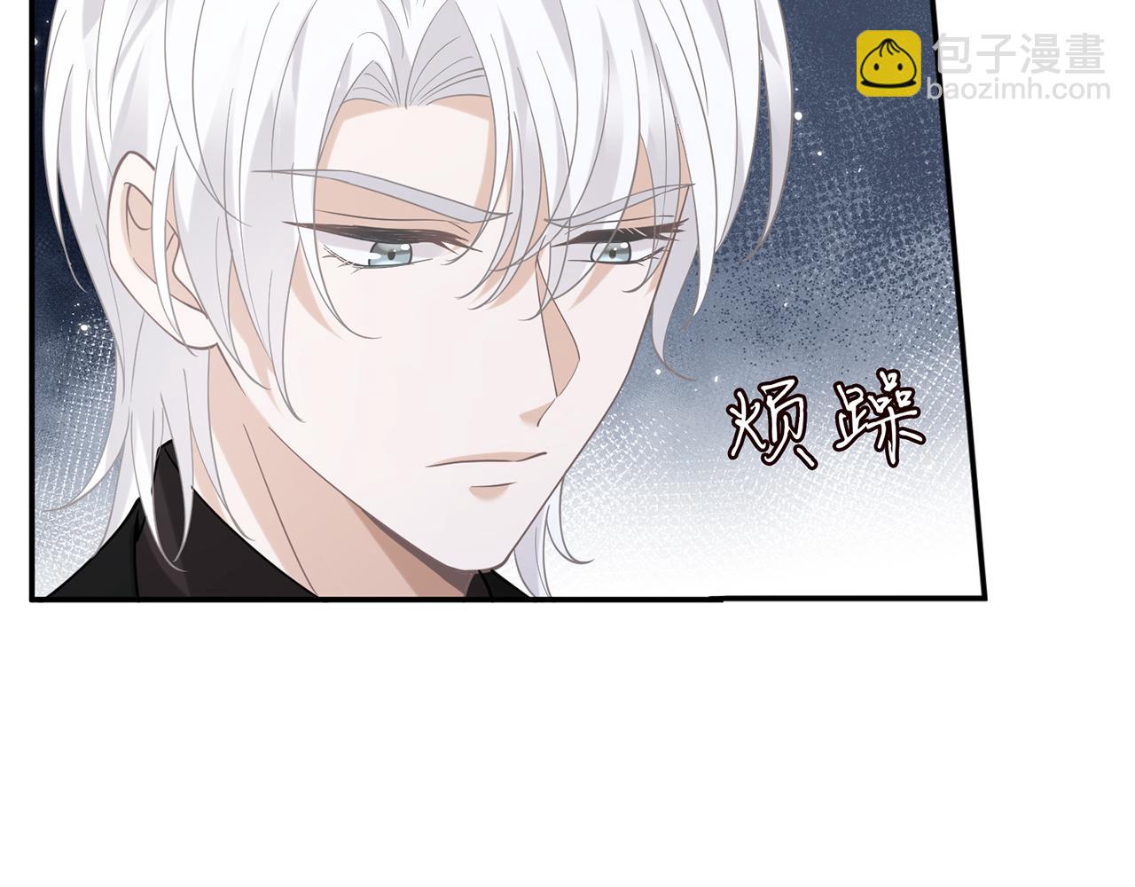 🍟名门挚爱 第411 离他远点 第34页
