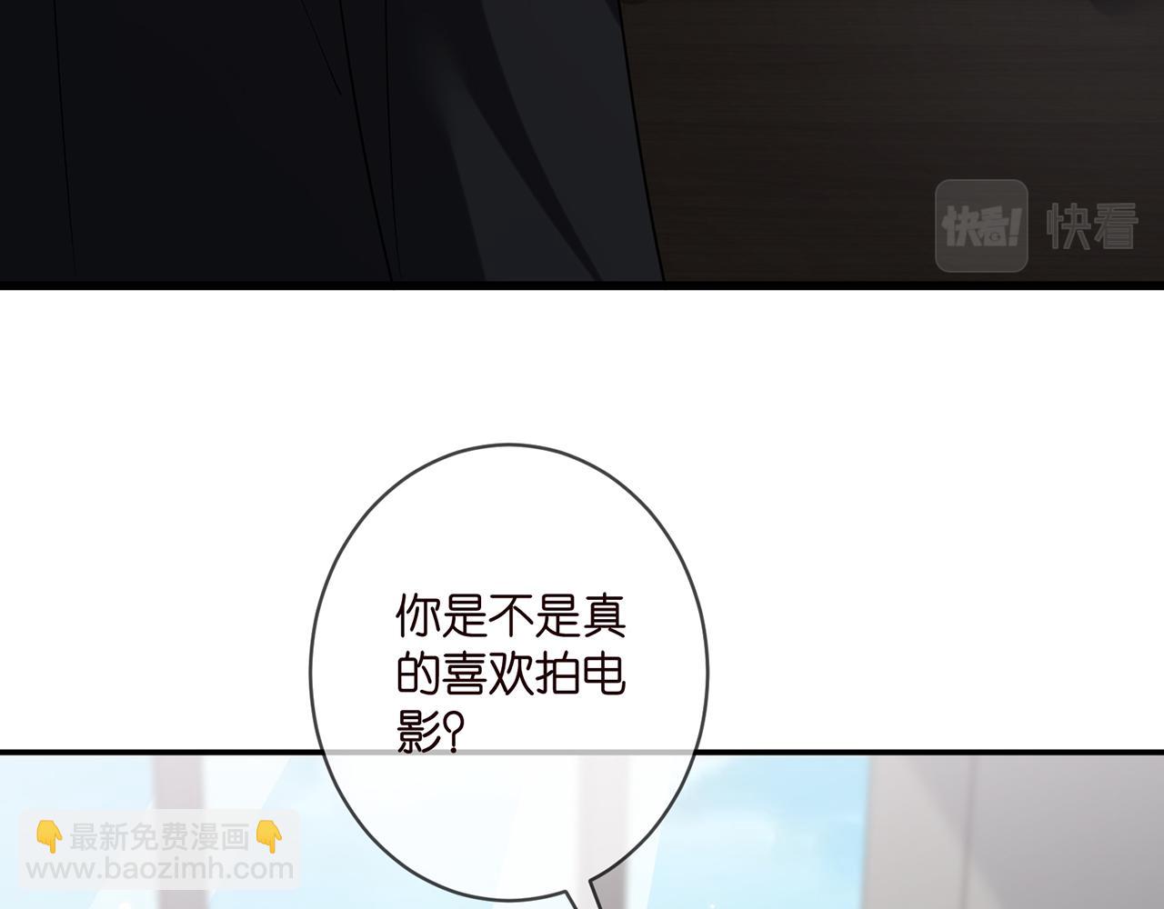 🍟名门挚爱 第411 离他远点 第41页