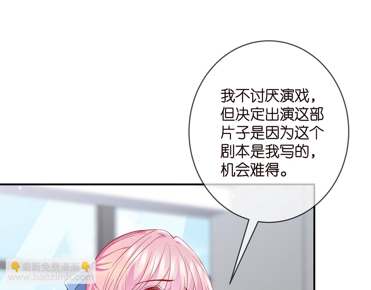 🍟名门挚爱 第411 离他远点 第44页