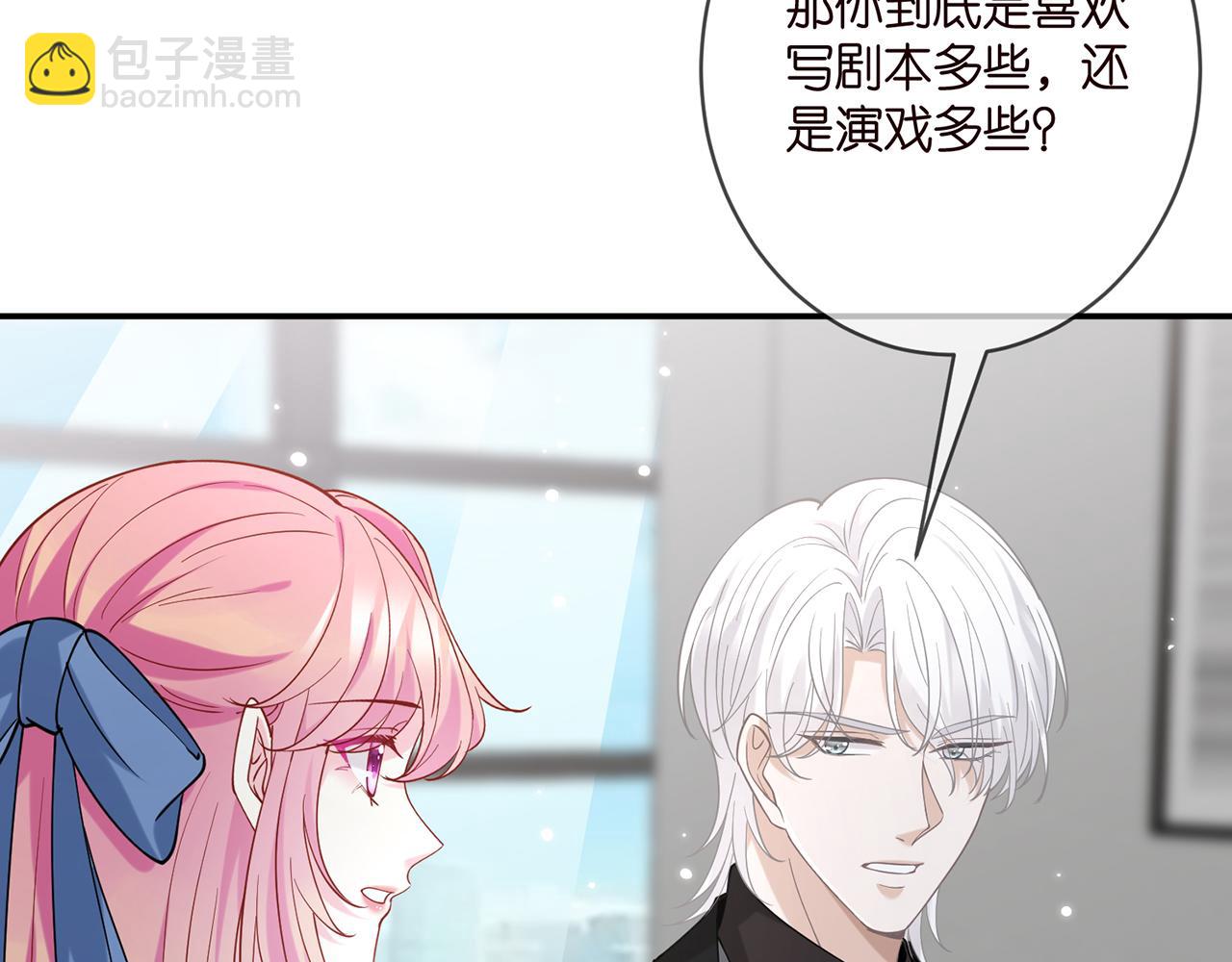 🍟名门挚爱 第411 离他远点 第47页