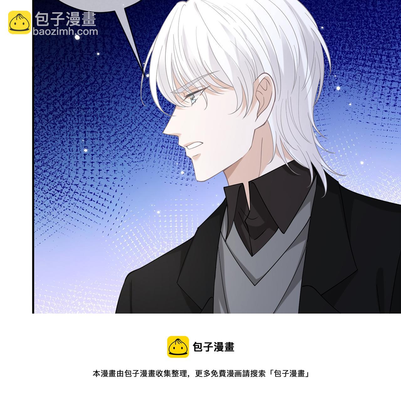 🍟名门挚爱 第411 离他远点 第50页