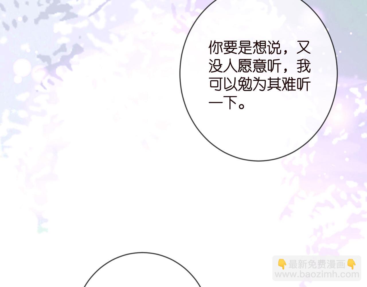 🍟名门挚爱 第413 死亡威胁 第14页