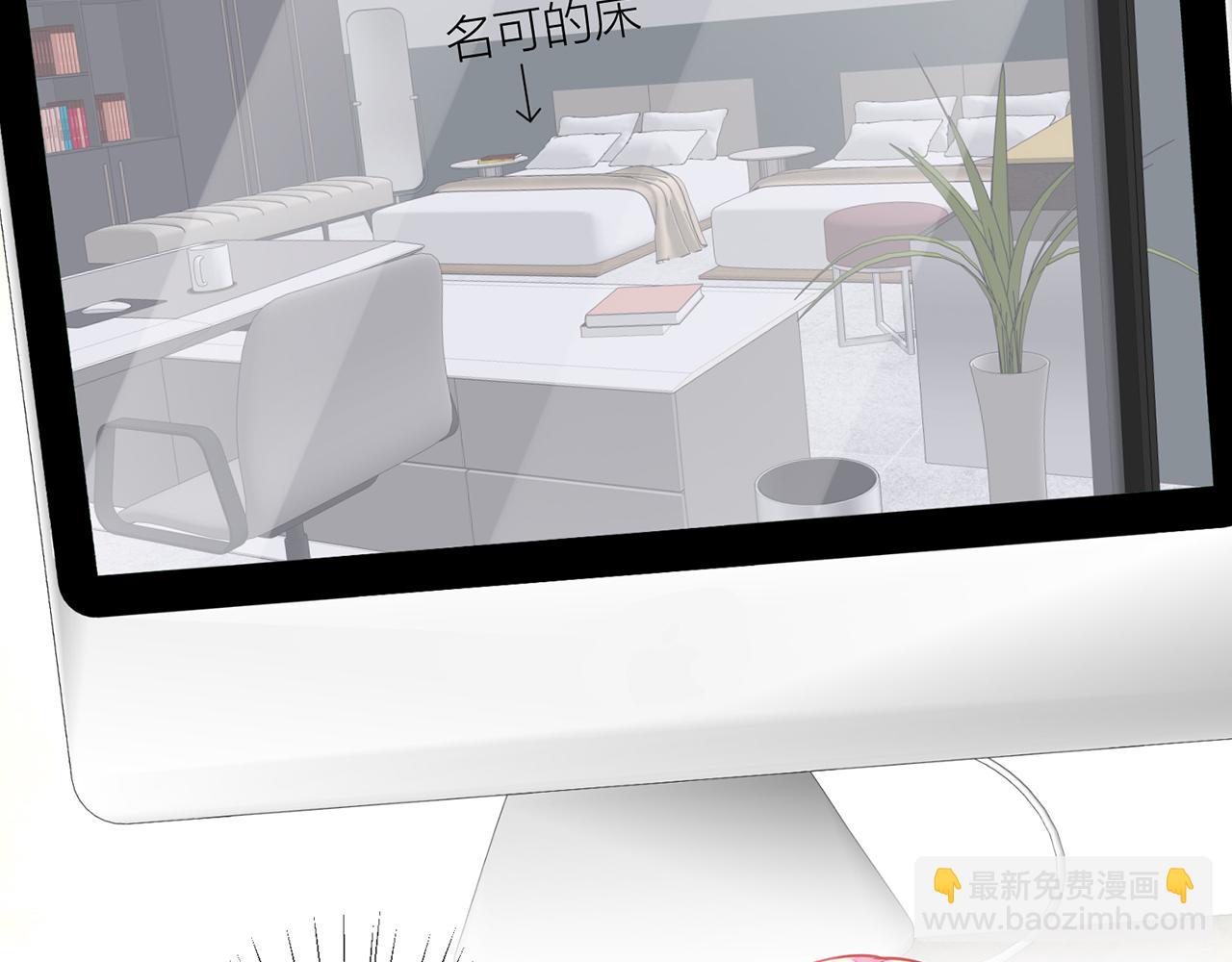 🍟名门挚爱 第413 死亡威胁 第21页