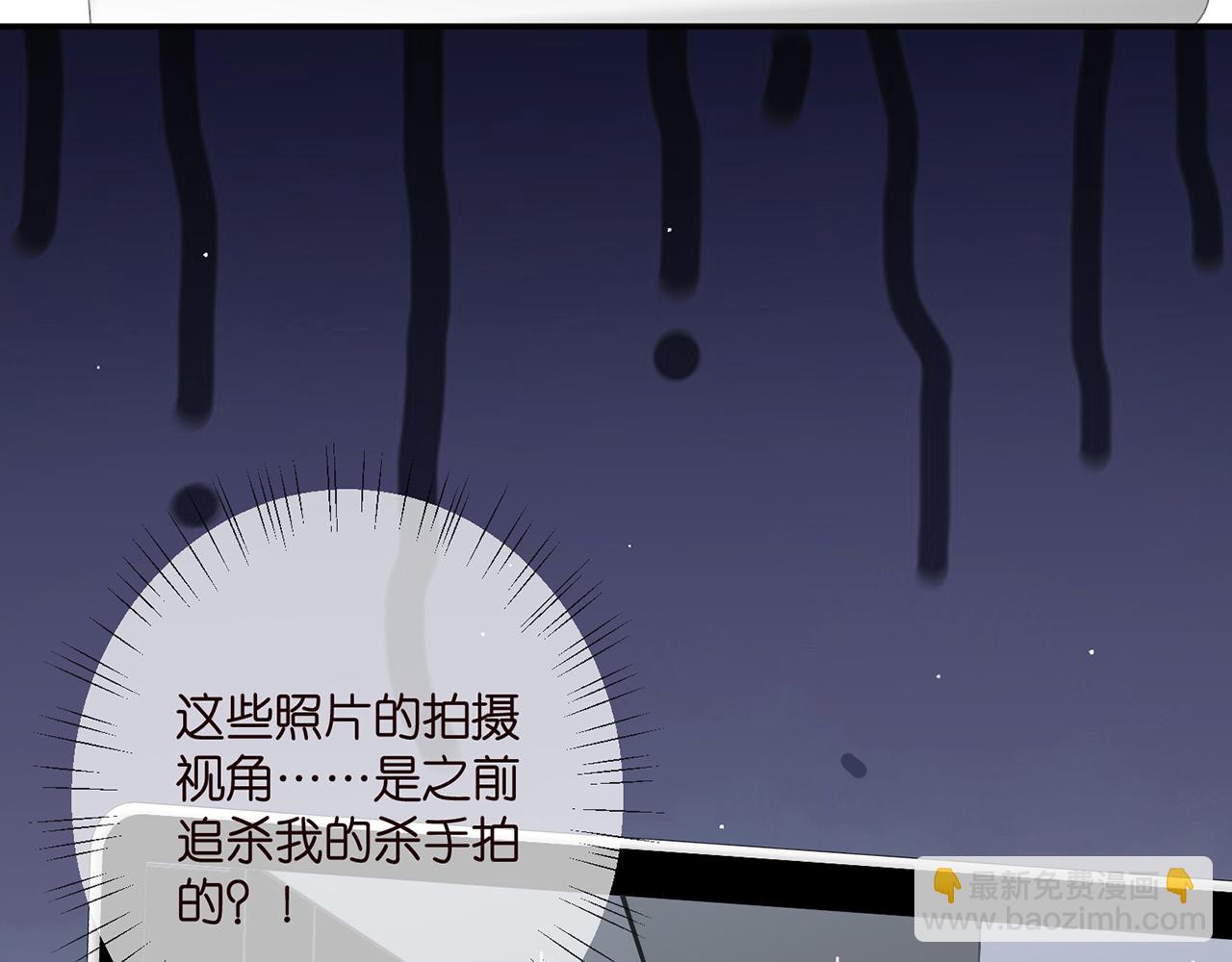 🍟名门挚爱 第413 死亡威胁 第25页