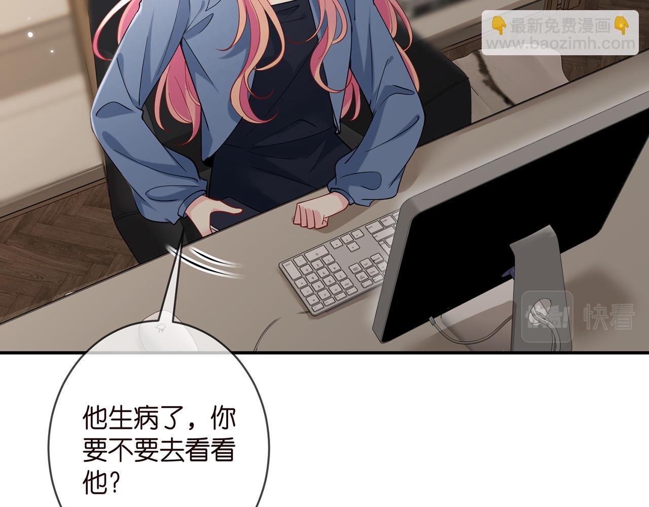🍟名门挚爱 第413 死亡威胁 第39页