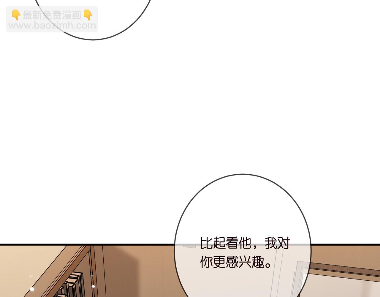 🍟名门挚爱 第413 死亡威胁 第40页