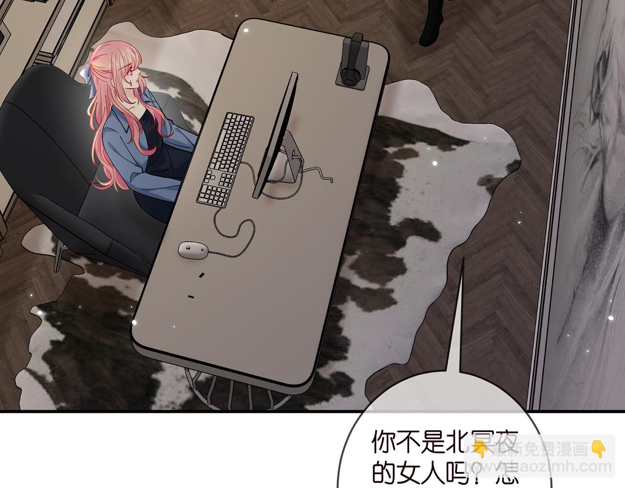 🍟名门挚爱 第413 死亡威胁 第42页