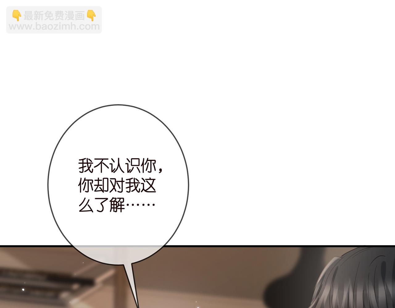 🍟名门挚爱 第413 死亡威胁 第44页