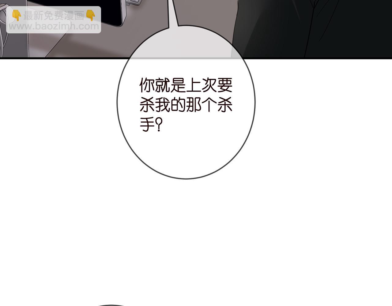 🍟名门挚爱 第413 死亡威胁 第46页