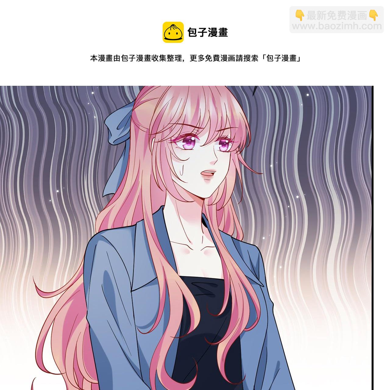 🍟名门挚爱 第413 死亡威胁 第50页