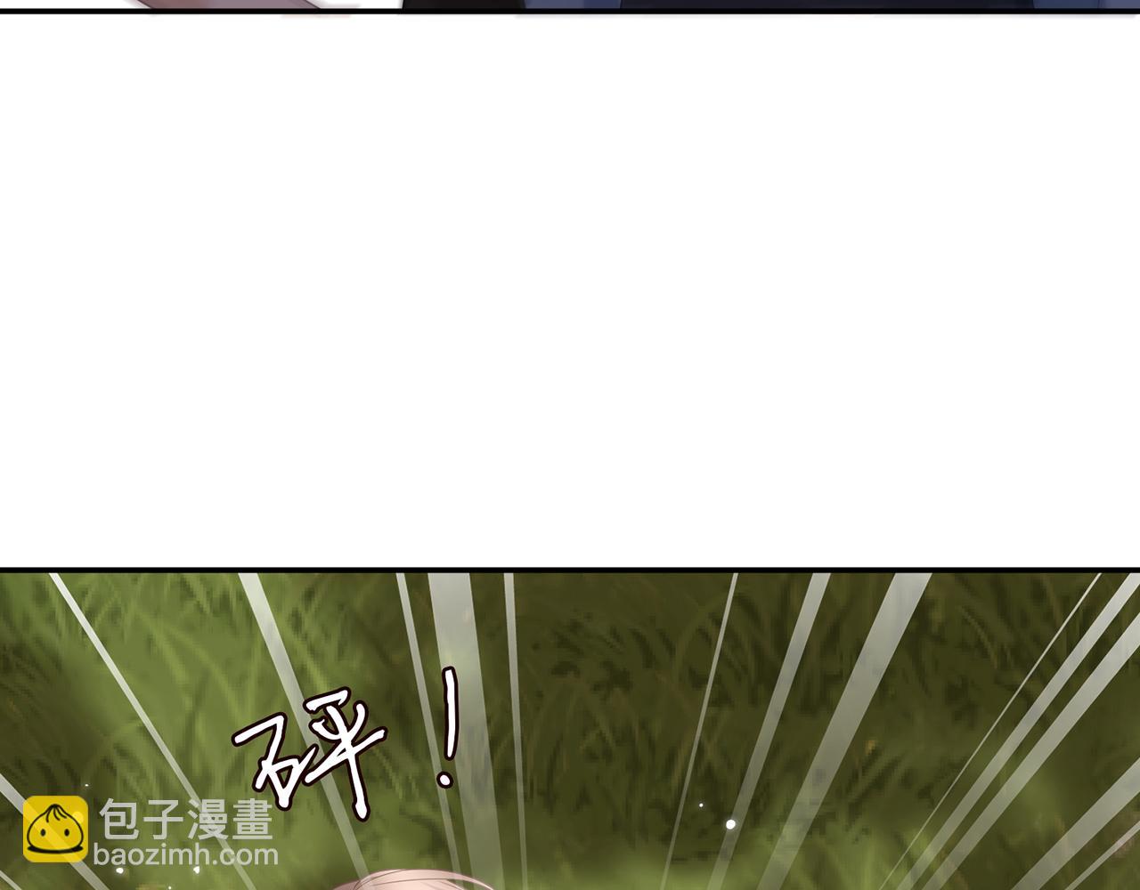 🍟名门挚爱 第415 暗夜杀手 第10页