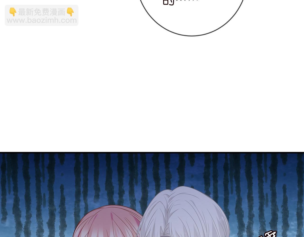 🍟名门挚爱 第415 暗夜杀手 第21页
