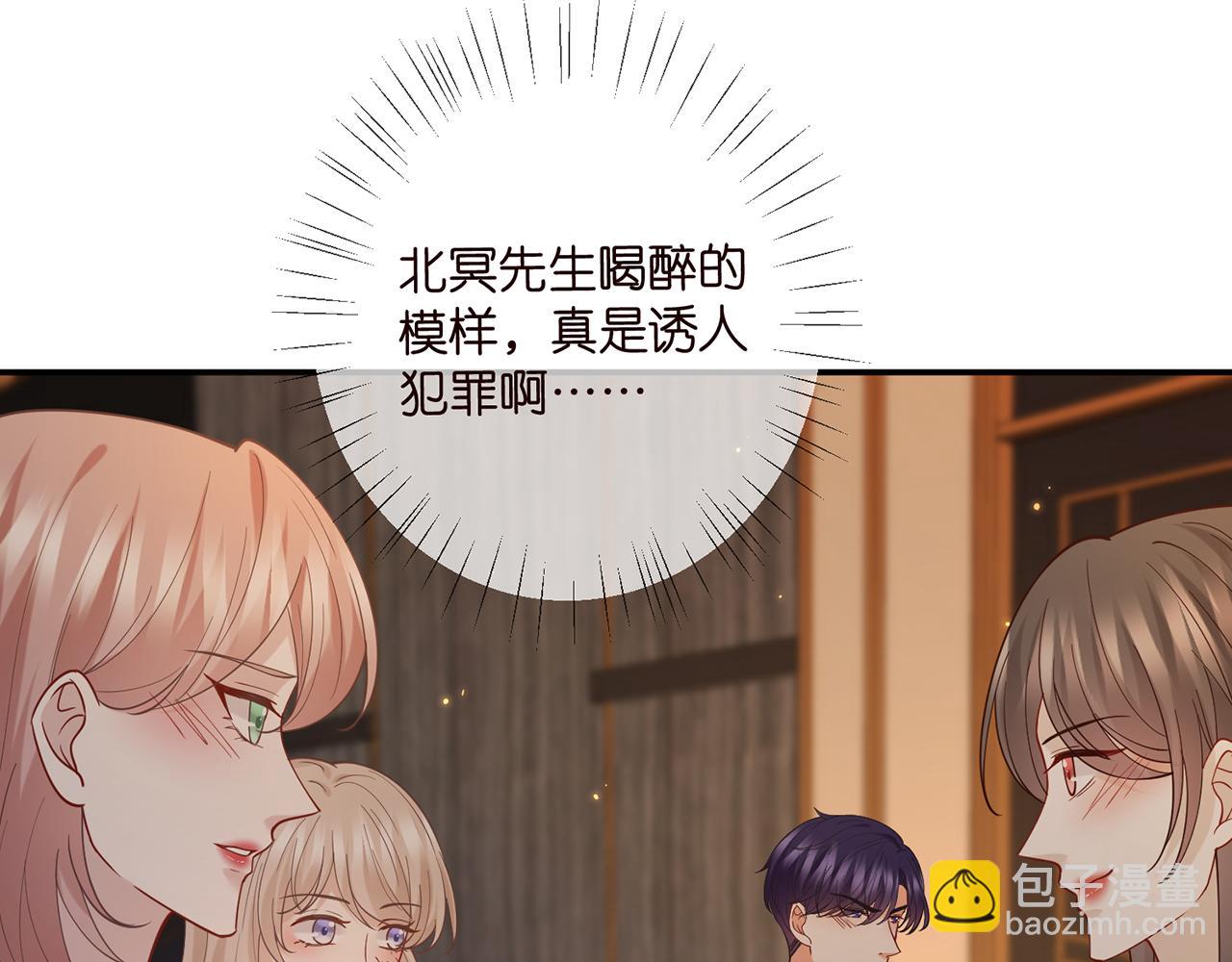 🍟名门挚爱 第415 暗夜杀手 第35页