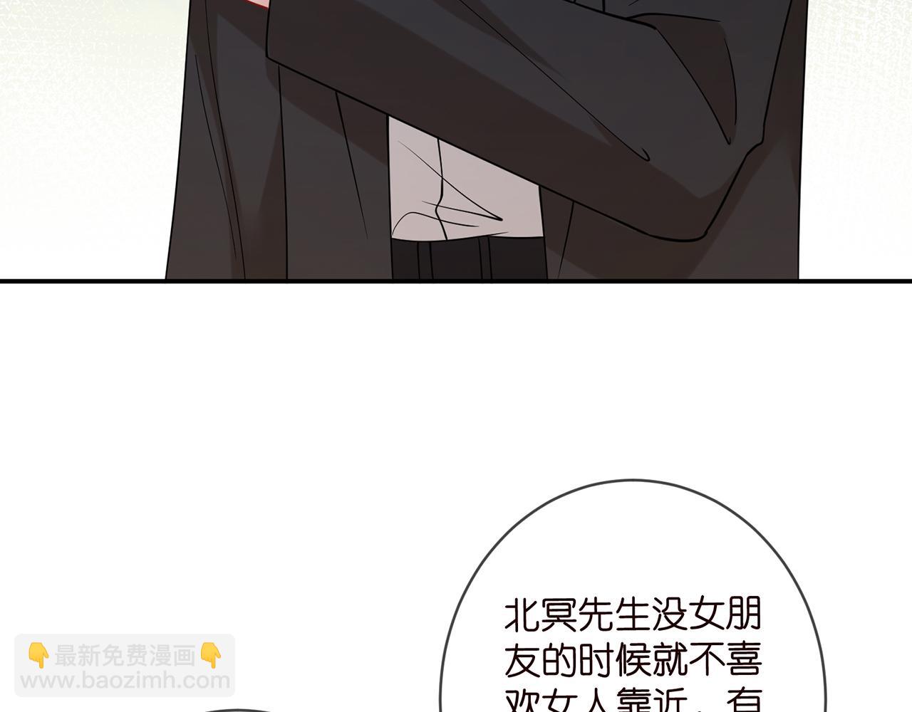 🍟名门挚爱 第415 暗夜杀手 第44页