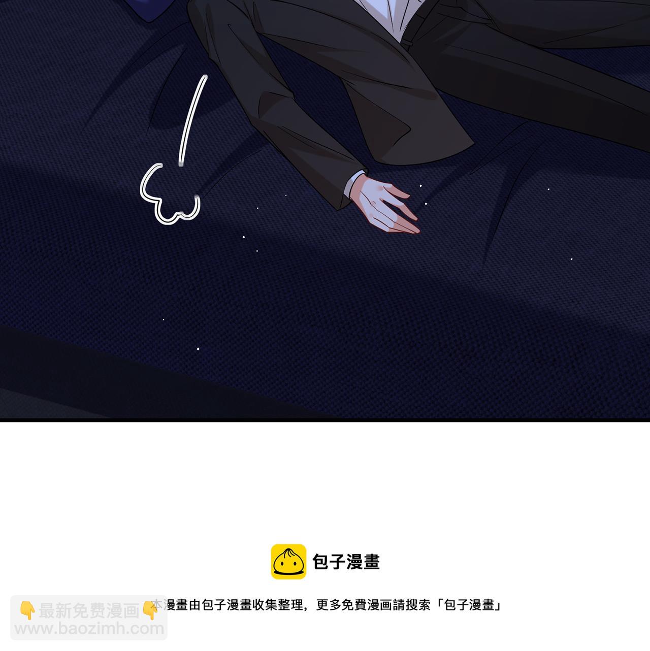 🍟名门挚爱 第415 暗夜杀手 第50页