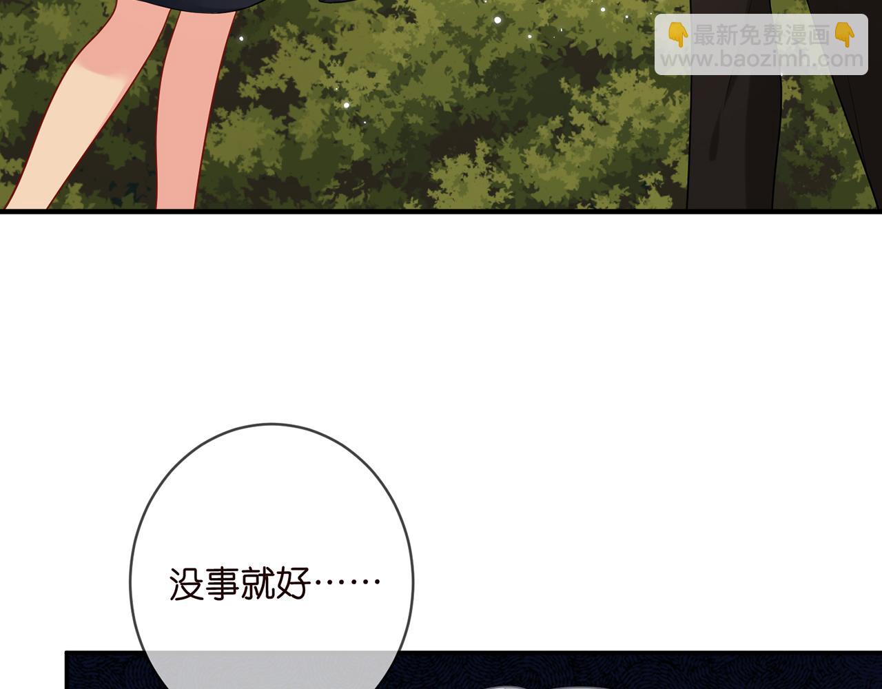 🍟名门挚爱 第415 暗夜杀手 第6页