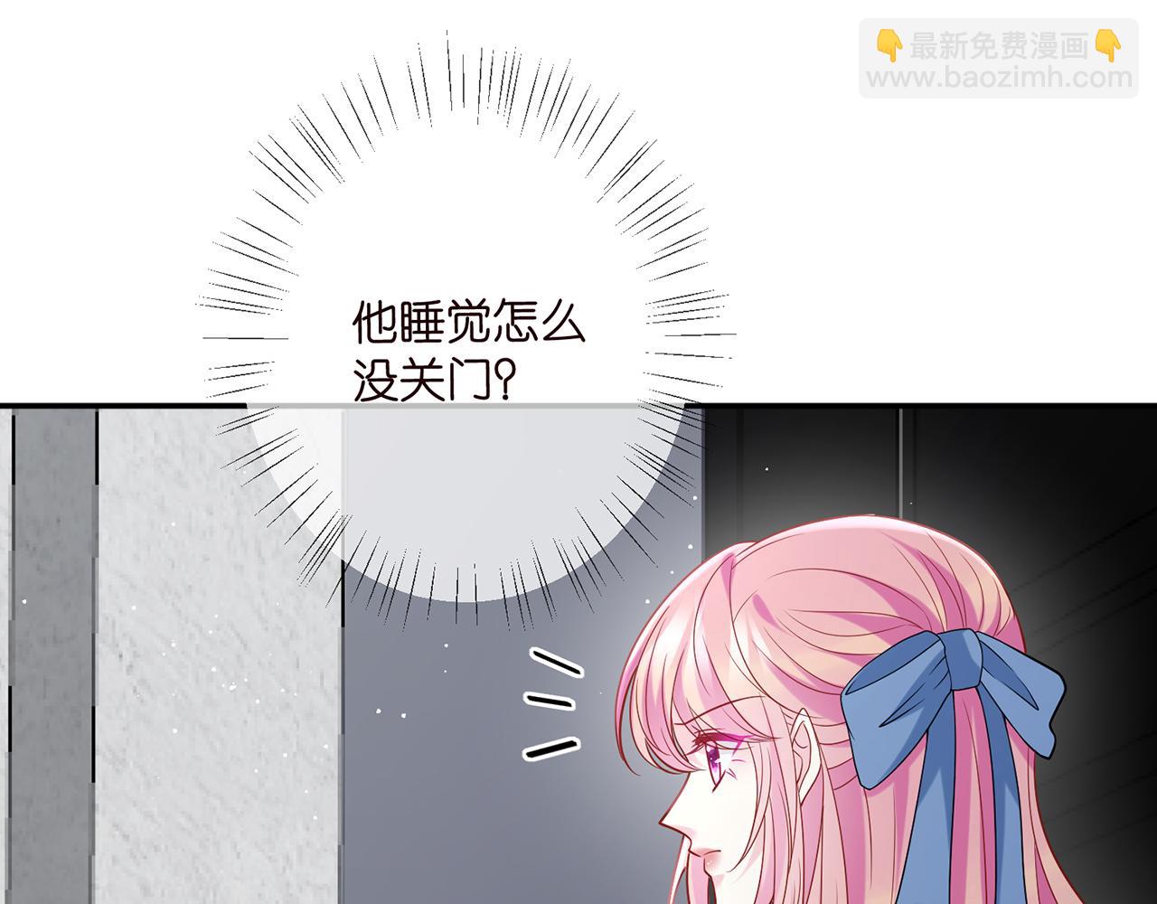 🍟名门挚爱 第417 信任危机 第10页