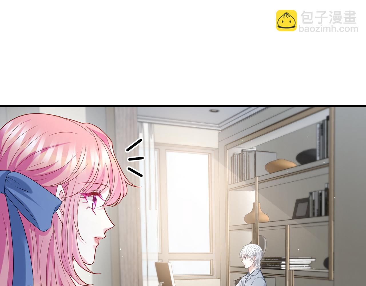 🍟名门挚爱 第419 田螺先生 第10页
