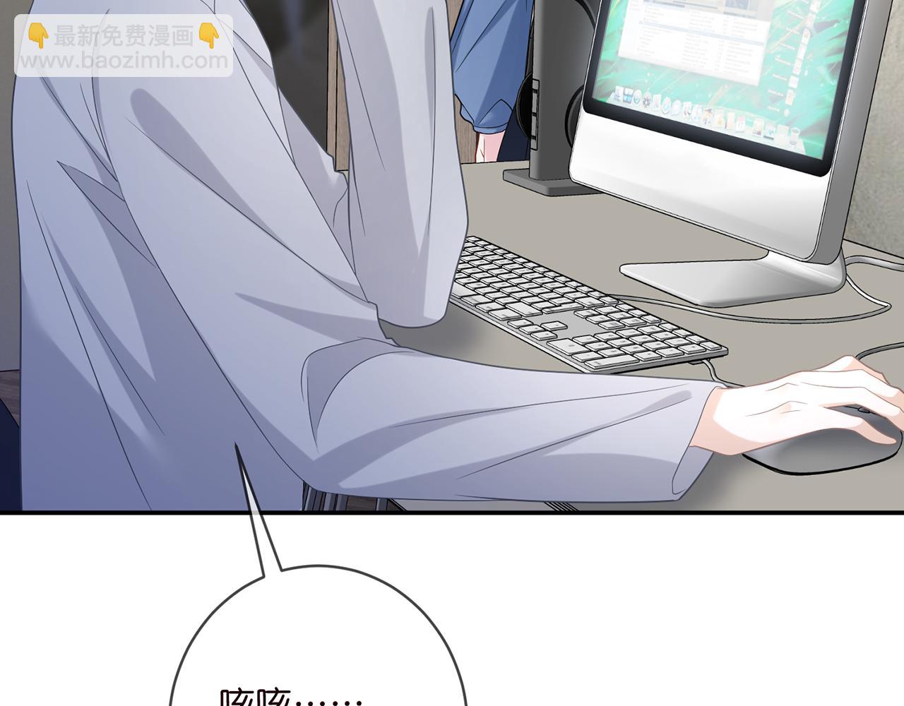 🍟名门挚爱 第419 田螺先生 第13页