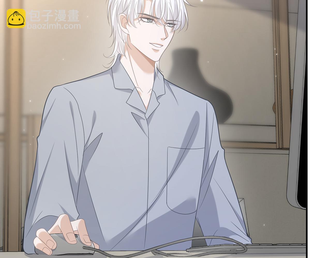 🍟名门挚爱 第419 田螺先生 第21页