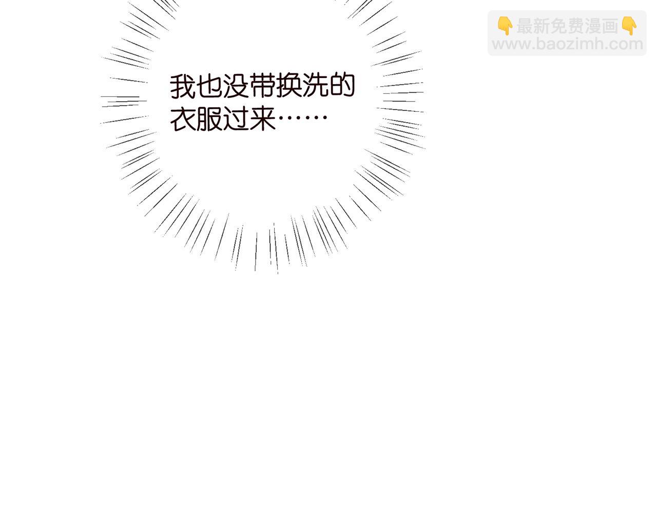 🍟名门挚爱 第419 田螺先生 第33页