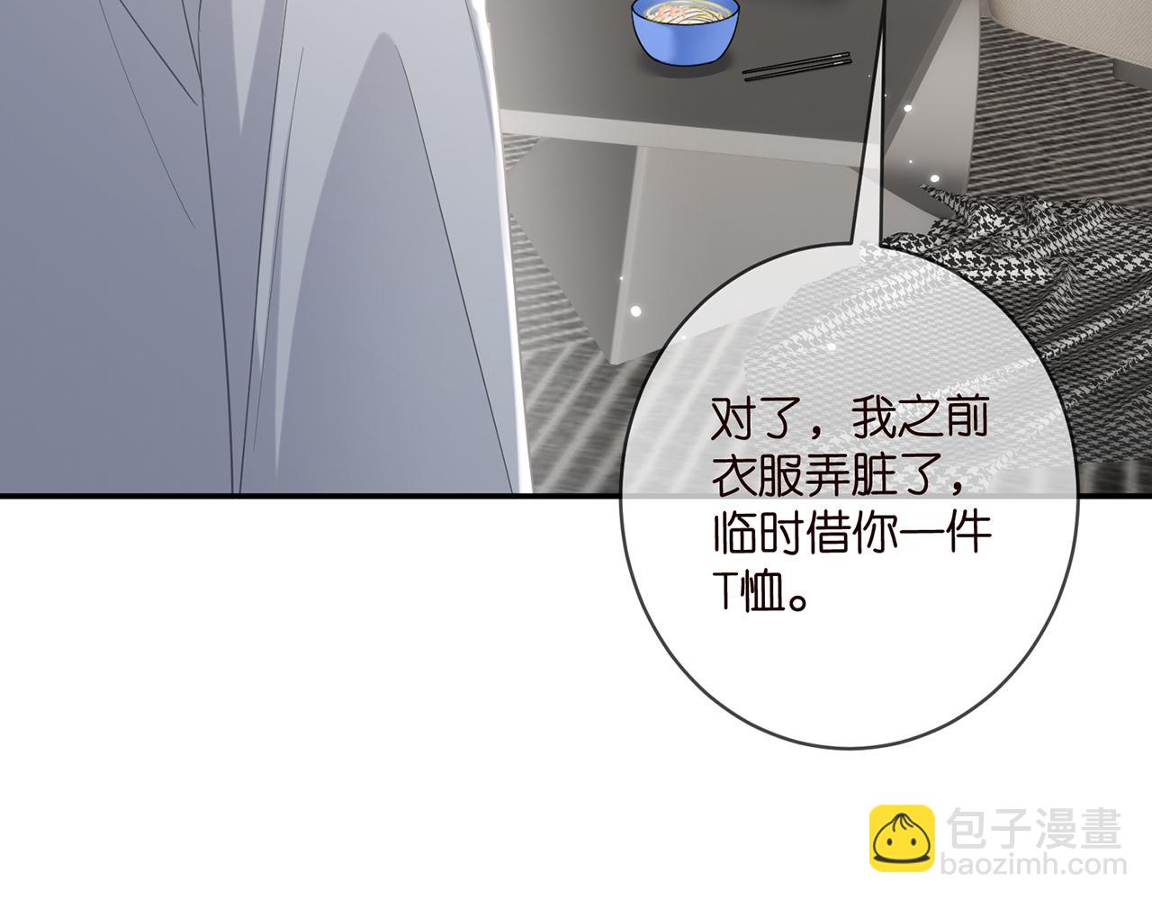 🍟名门挚爱 第419 田螺先生 第39页
