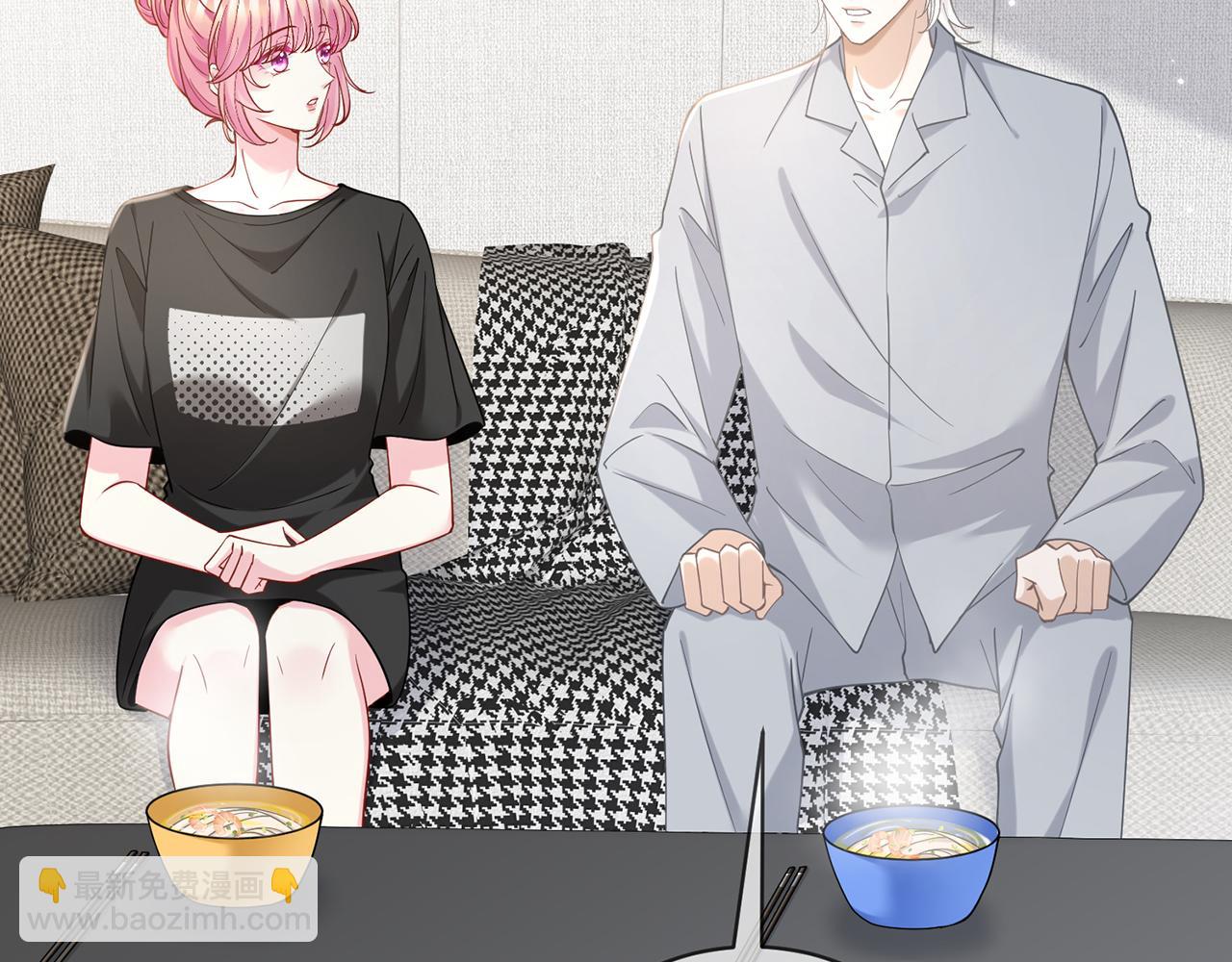 🍟名门挚爱 第419 田螺先生 第41页