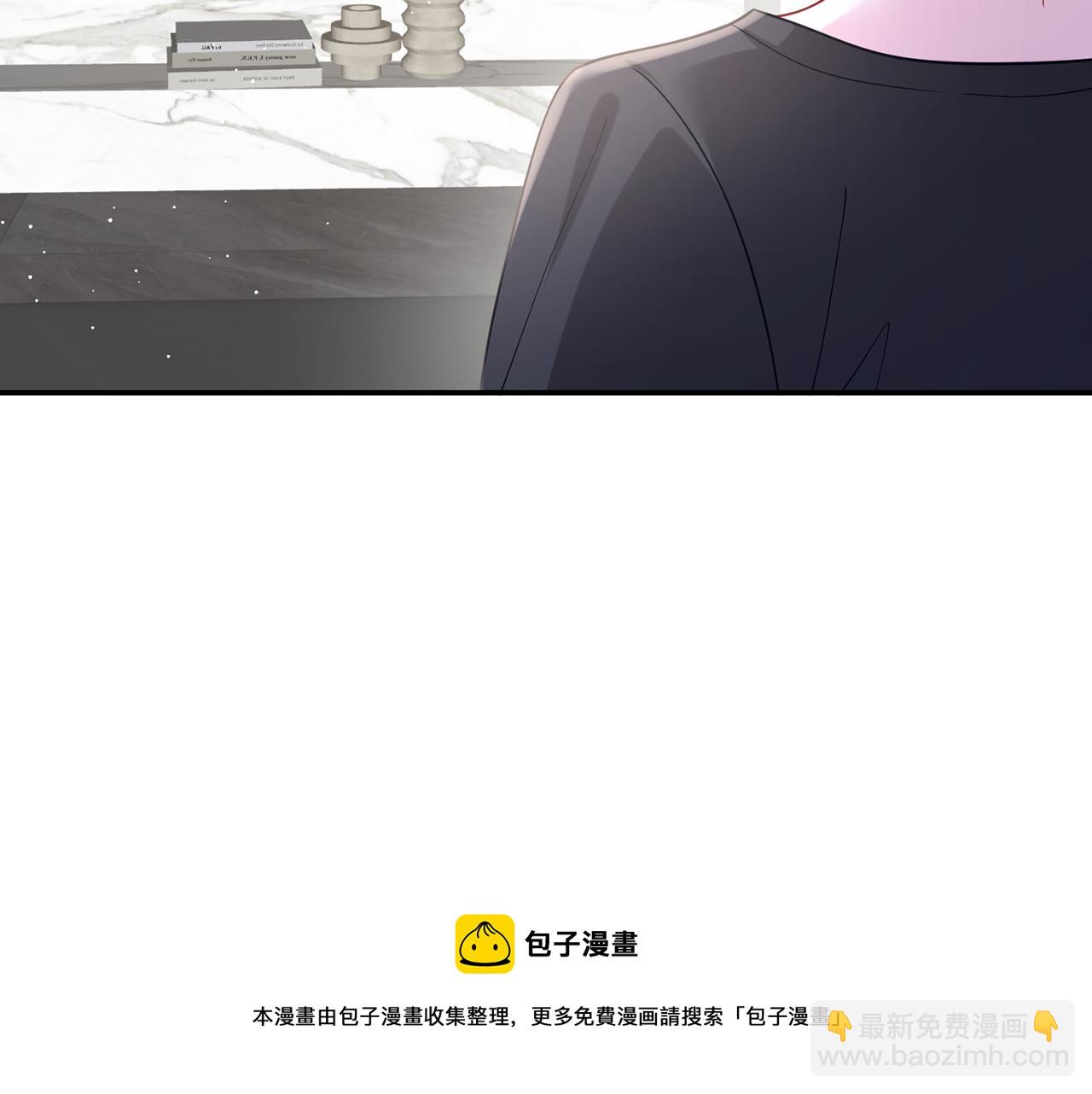 🍟名门挚爱 第419 田螺先生 第50页
