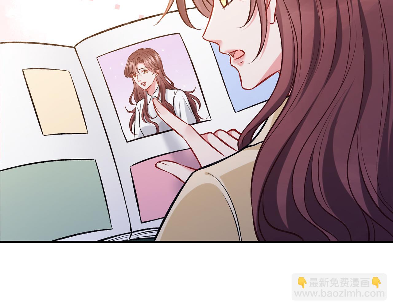 🍟名门挚爱 第421 她是你妹妹 第22页