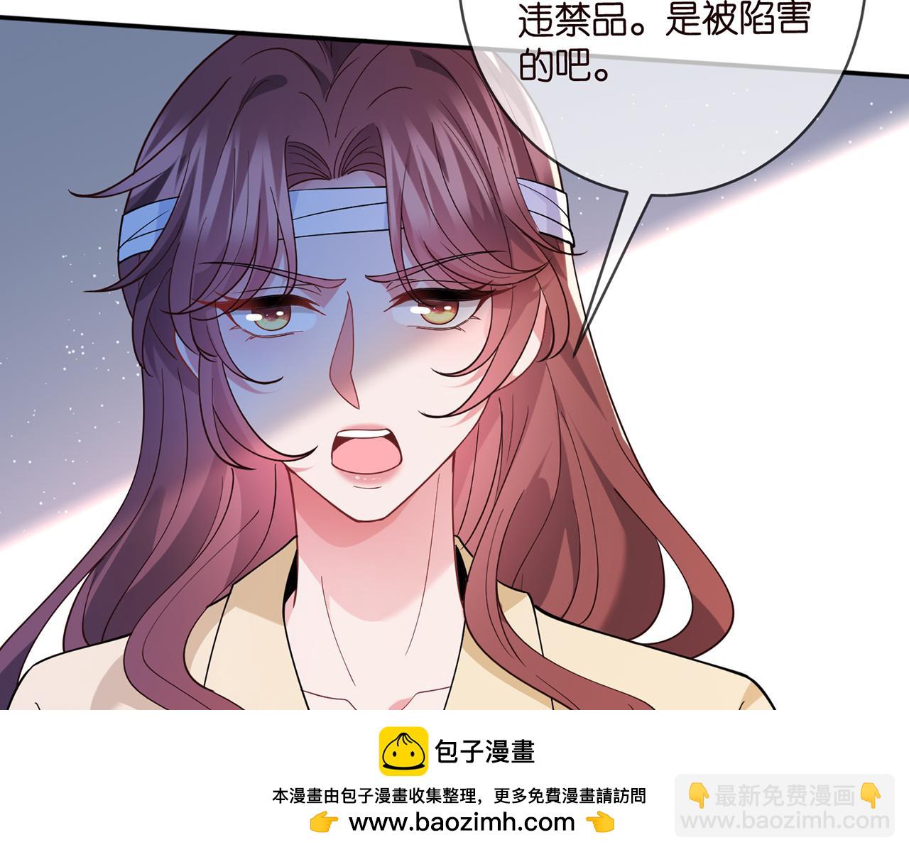 🍟名门挚爱 第421 她是你妹妹 第50页