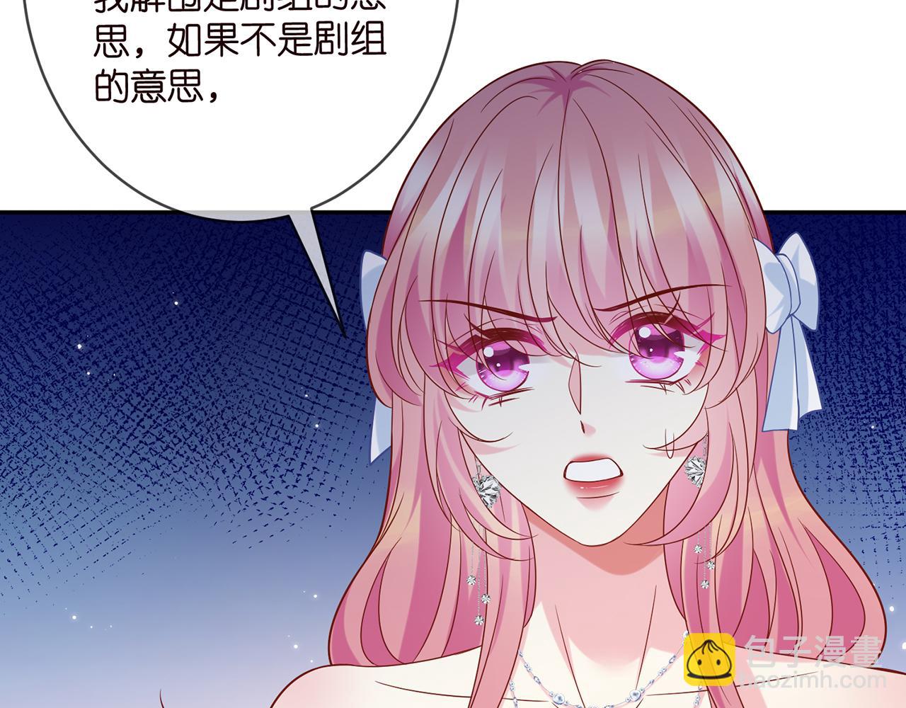 🍟名门挚爱 第423 司徒耀的试探 第49页