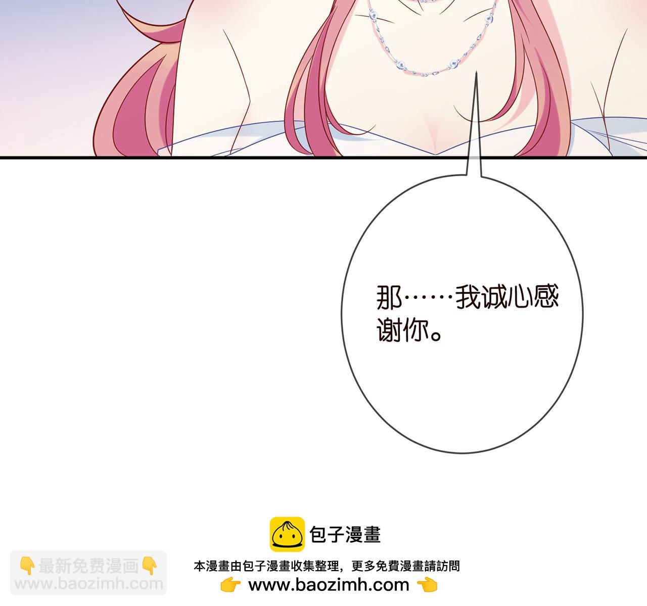 🍟名门挚爱 第423 司徒耀的试探 第50页